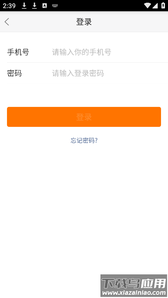 猿辅导教师版(猿辅导老师版)最新版截图3