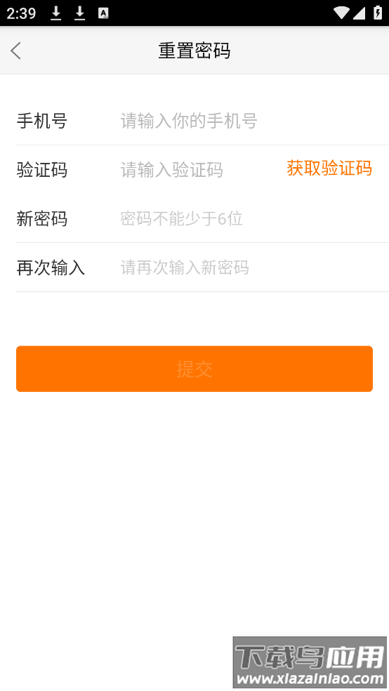 猿辅导教师版(猿辅导老师版)最新版截图4