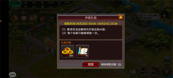 风云天下ol乐逗版