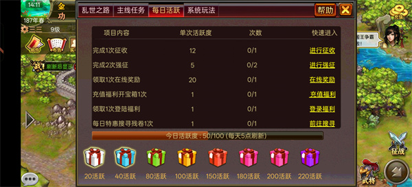 风云天下ol乐逗版