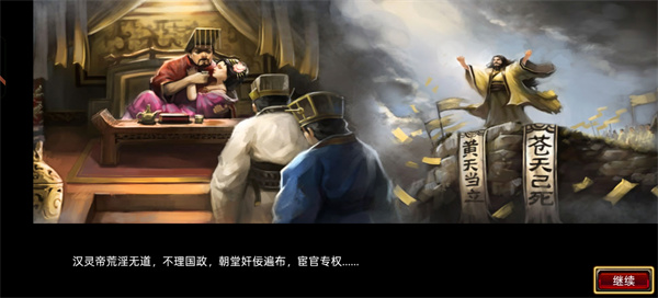 风云天下ol乐逗版