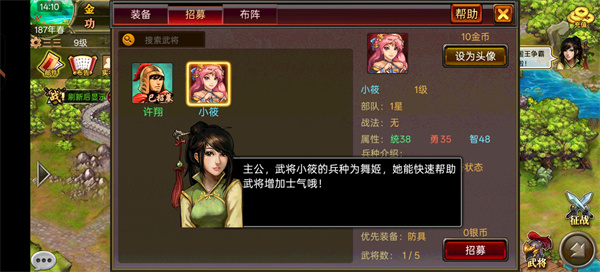 风云天下ol乐逗版