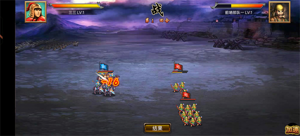 风云天下ol乐逗版