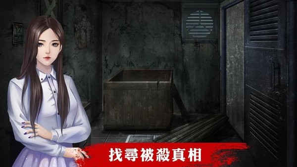 危险人渣游戏最新版截图2