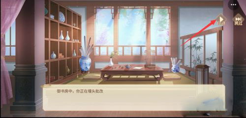 青鸾繁华录华为版