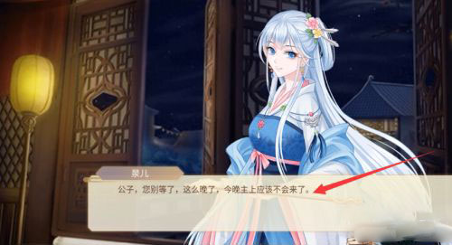 青鸾繁华录华为版