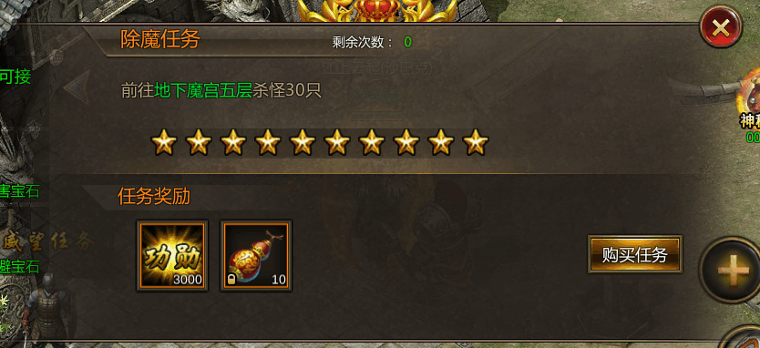 龙之霸业手游下载