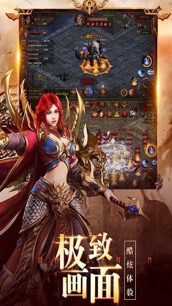 龙之霸业手游最新版截图3