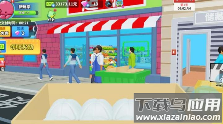 超市模拟器超市经理模拟器最新版截图1