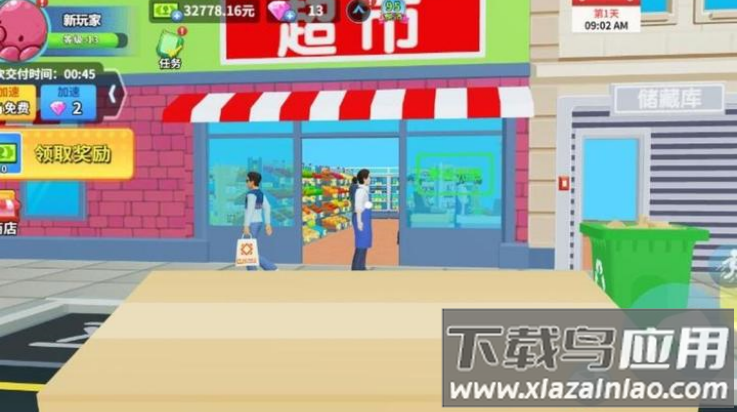 超市模拟器超市经理模拟器最新版截图2
