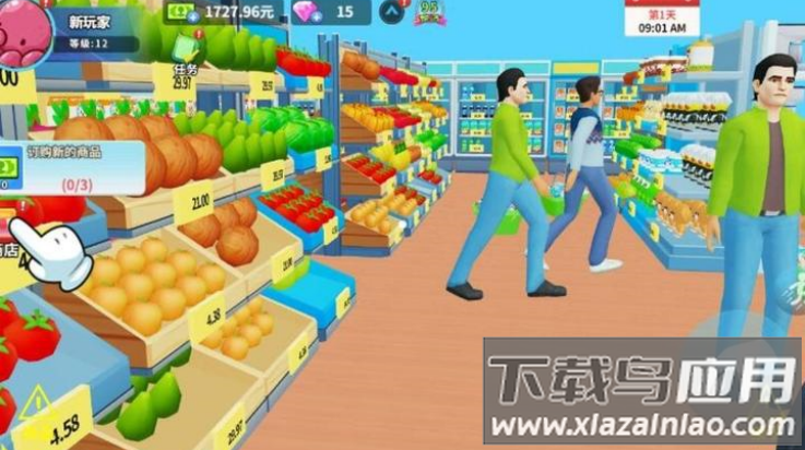 超市模拟器超市经理模拟器最新版截图4
