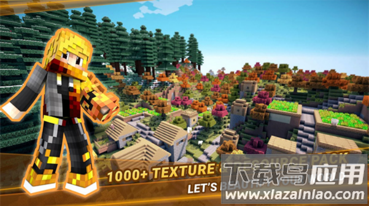我的世界模组盒子大全工具箱(Mods AddOns for Minecraft PE)截图4