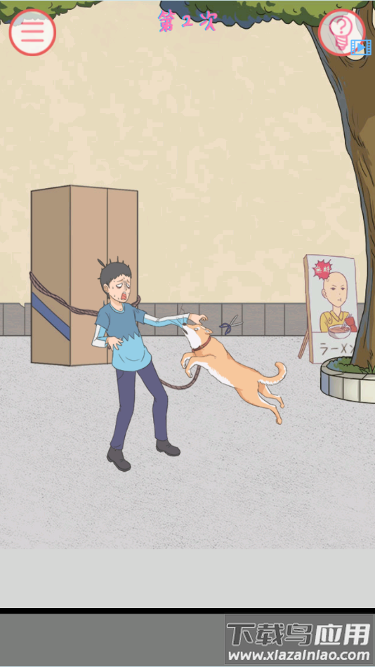 我的女朋友不见了手游最新版截图2