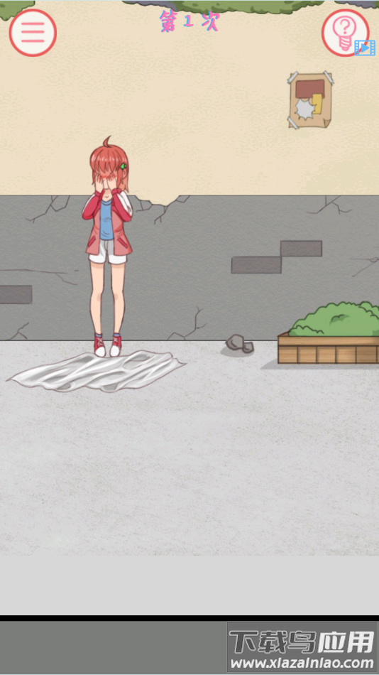 我的女朋友不见了手游最新版截图3