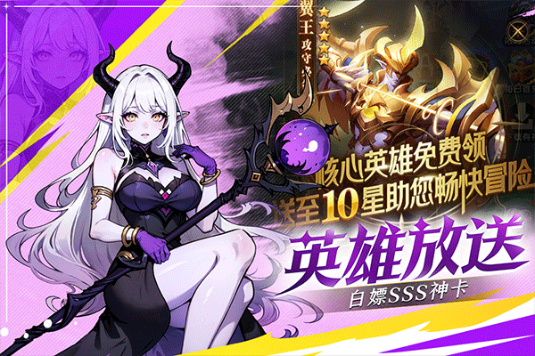 织梦冒险团官方版最新版截图2