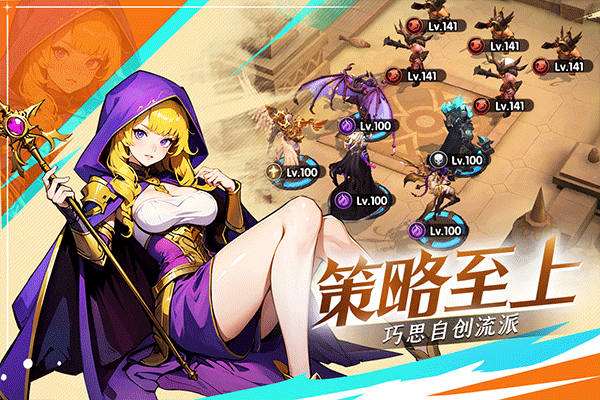 织梦冒险团官方版最新版截图4