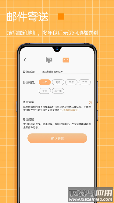 每日清单app最新版截图1