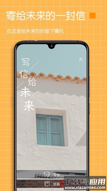 每日清单app最新版截图3