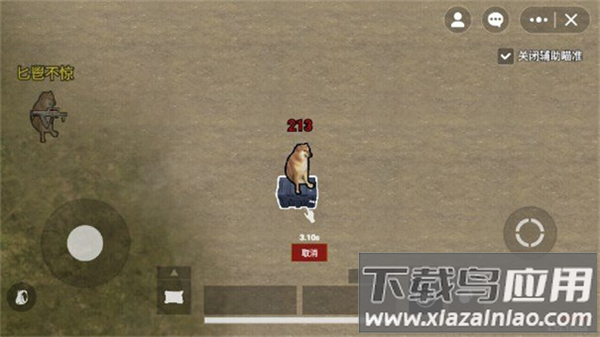 修勾地铁逃生下载手机版(创游世界)截图4