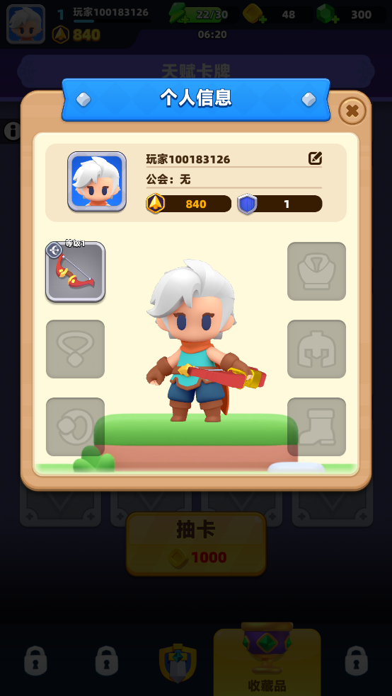 弓箭传说2官方正版