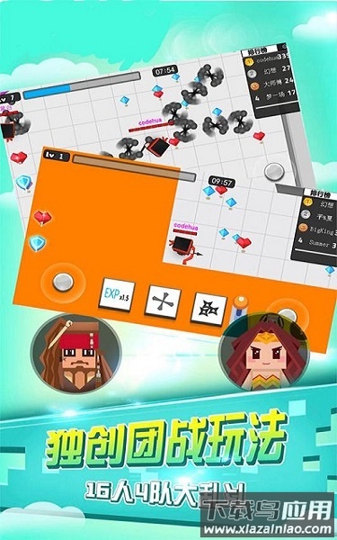 八向箭头游戏最新版截图1