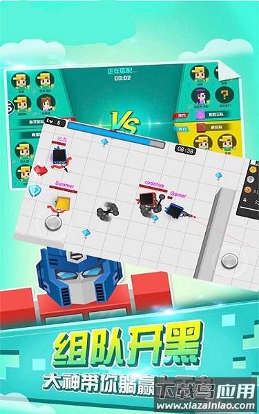 八向箭头游戏最新版截图2