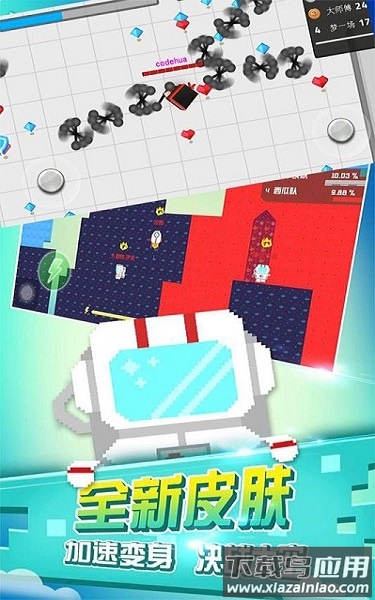 八向箭头游戏最新版截图3