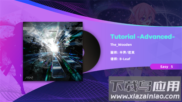 镜之韵律官方版