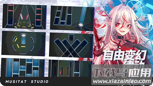 镜之韵律官方版(RYCEAM（TapTap测试版）)截图1