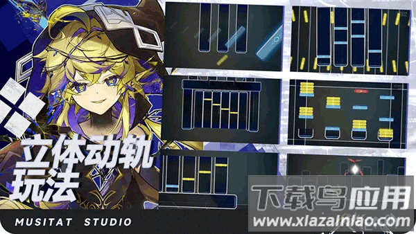 镜之韵律官方版(RYCEAM（TapTap测试版）)截图2