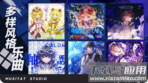 镜之韵律官方版(RYCEAM（TapTap测试版）)截图3