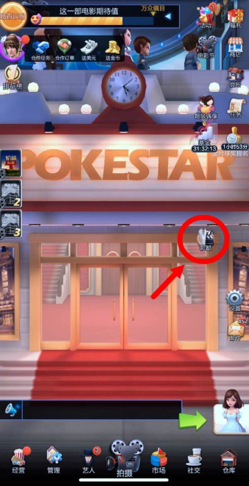 票房大卖王小米版