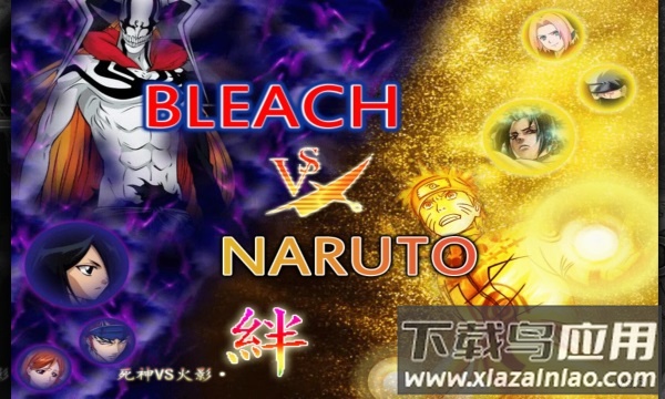 死神vs火影晚风改游戏最新版截图3