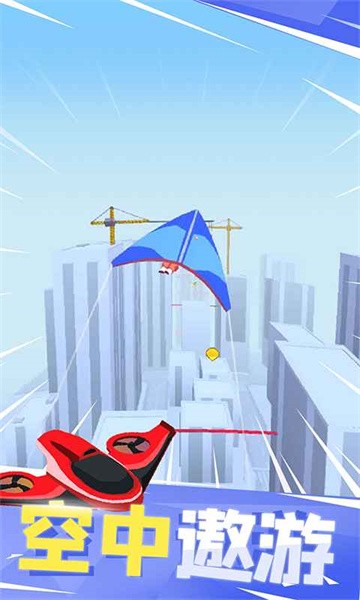 飞钩跑酷手游最新版截图1