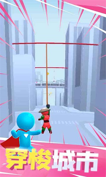 飞钩跑酷手游最新版截图3
