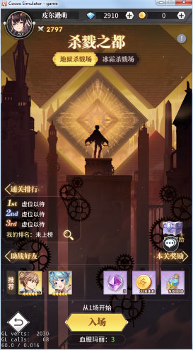 斗罗大陆武魂觉醒九游版