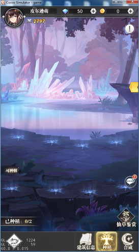 斗罗大陆武魂觉醒九游版