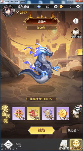 斗罗大陆武魂觉醒九游版