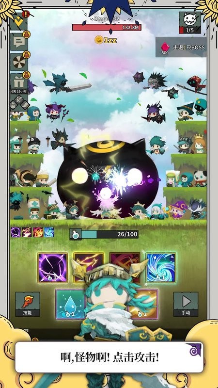 少女骑士露娜游戏(Tap Dragon)最新版截图3