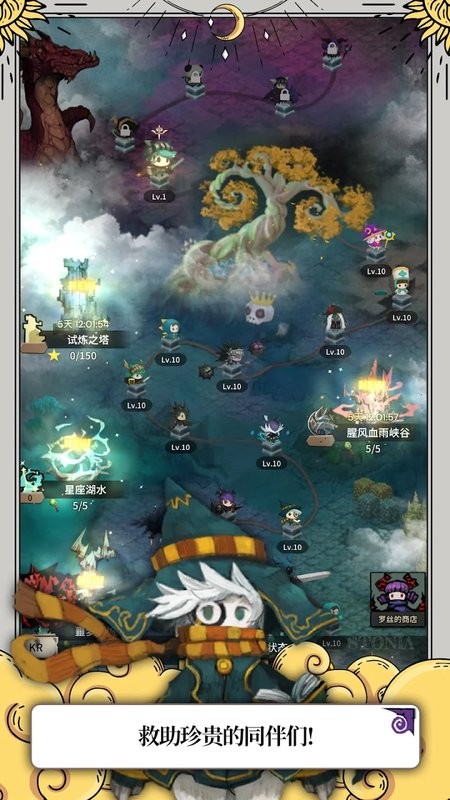 少女骑士露娜游戏(Tap Dragon)最新版截图4