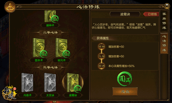 原始征途手游测试版