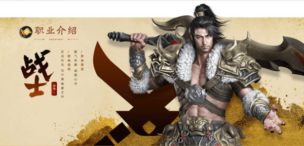 原始征途手游测试版