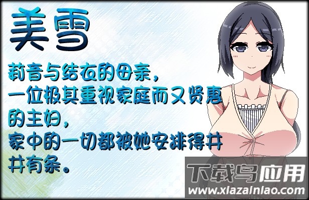 夏日狂想曲下载截图1