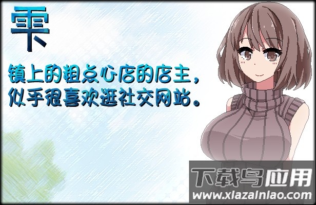 夏日狂想曲下载截图3