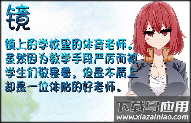 夏日狂想曲下载截图4