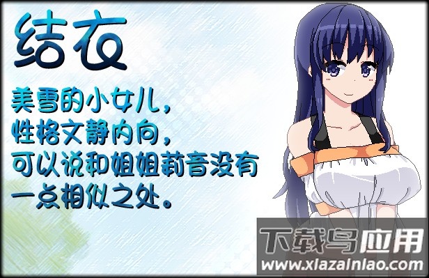 夏日狂想曲下载截图5