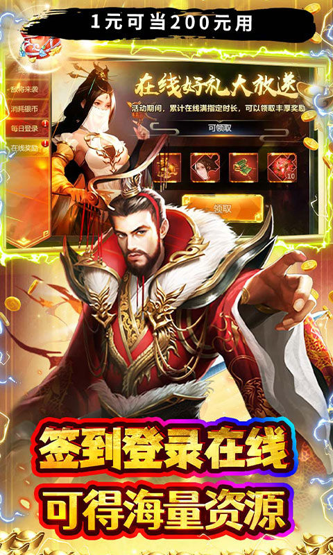 极限16折扣版最新版截图4