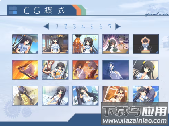 夏空彼方下载手游截图4