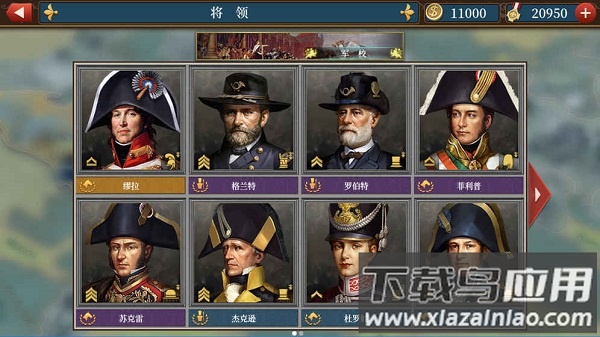 欧陆战争6解密版mod截图1