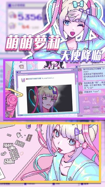 窥梦大师手游最新版截图1